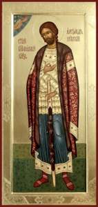 Благоверный князь Алекса́ндр (в схиме Алекси́й) Невский